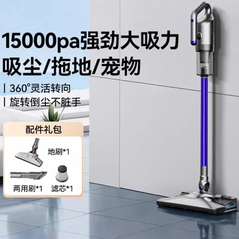 

Vacuum cleaner household large suction handheld small wired high power cat hair suction mopping all-in-one machine