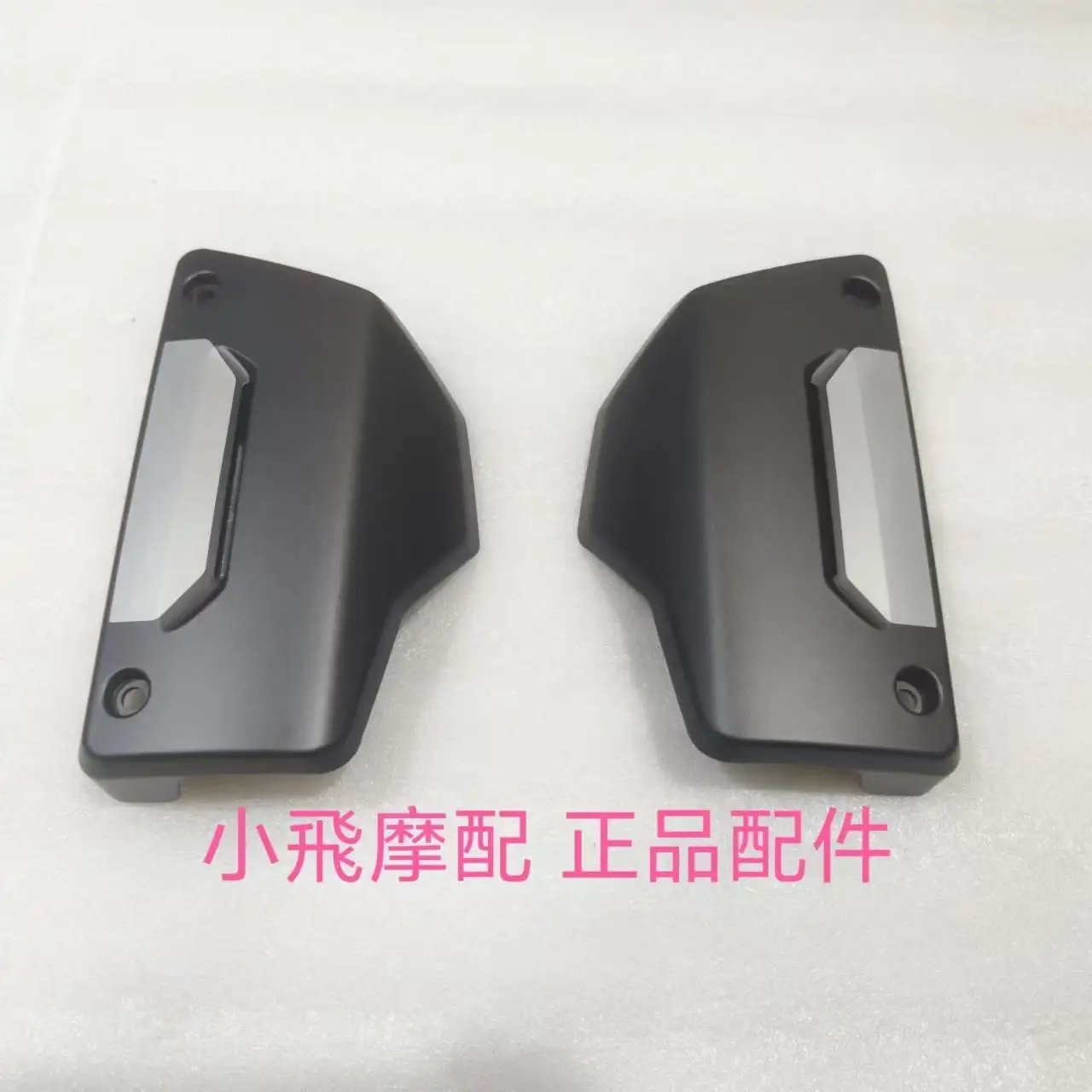 For Qjmotor Srv700 Accessories Qj Motor Srv 700 Water Tank Guard Plate Radiator Guard Plate Decorative Plate Engine Protective