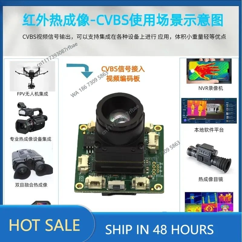 FPV thermal imaging to network dual-light fusion night vision device night vision camera network thermal