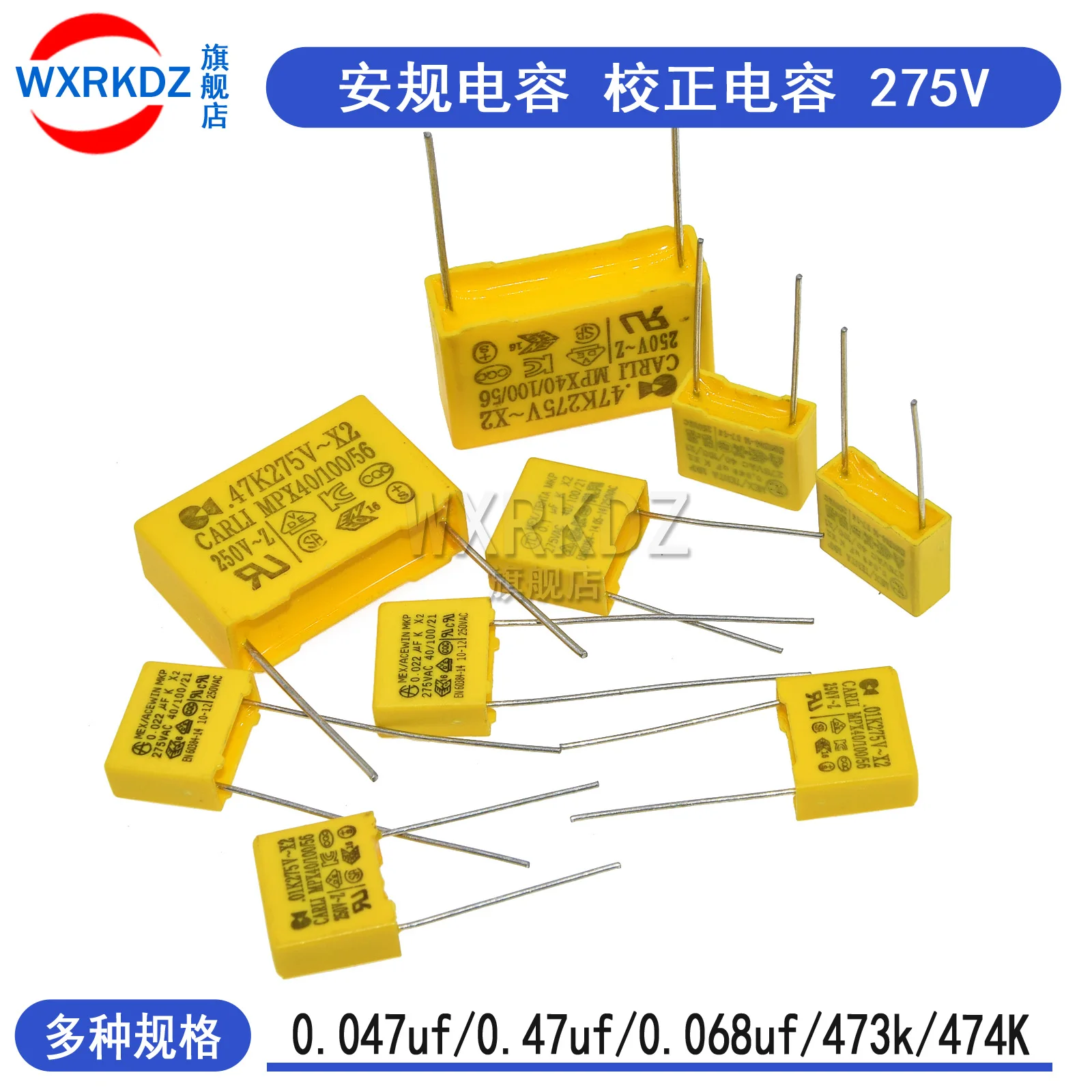 10Pcs/lot 275VAC capacitor X2 series 0.01UF ~ 2.2UF Polypropylene film capacitor  104K 10nf 100nf 150nf 200nf 680nf 470nf 1UF
