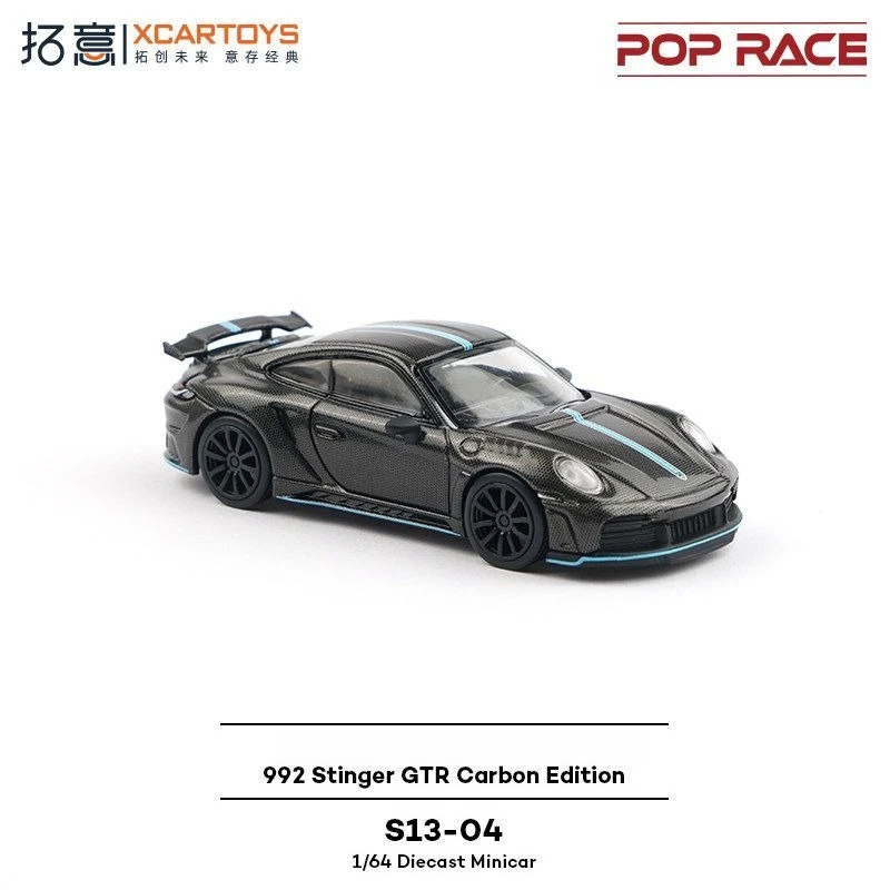 

XCARTOYS 1/64Car Model S13-04 Black Carbon Fiber Blue Line Alloy Collection Car Model Children's Birthday Gift Home Decoration