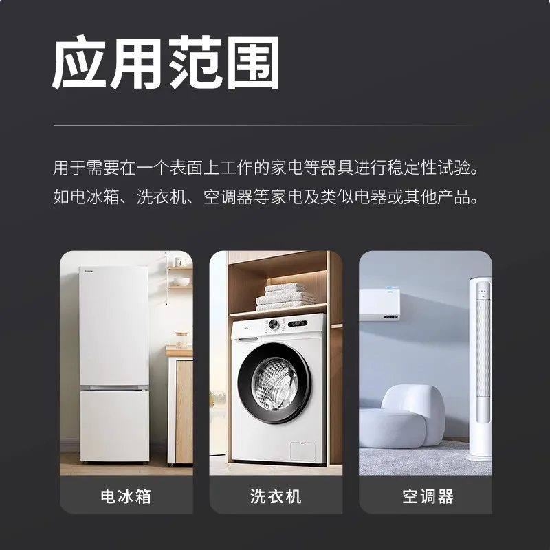 TV refrigerator inclined surface testing machine safety performance test bench