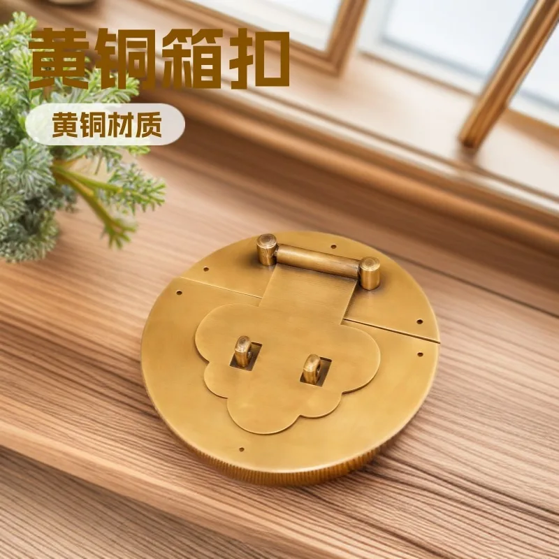 Vintage Brass Box Latch Chinese Style Camphor Chest Hasp Hardware