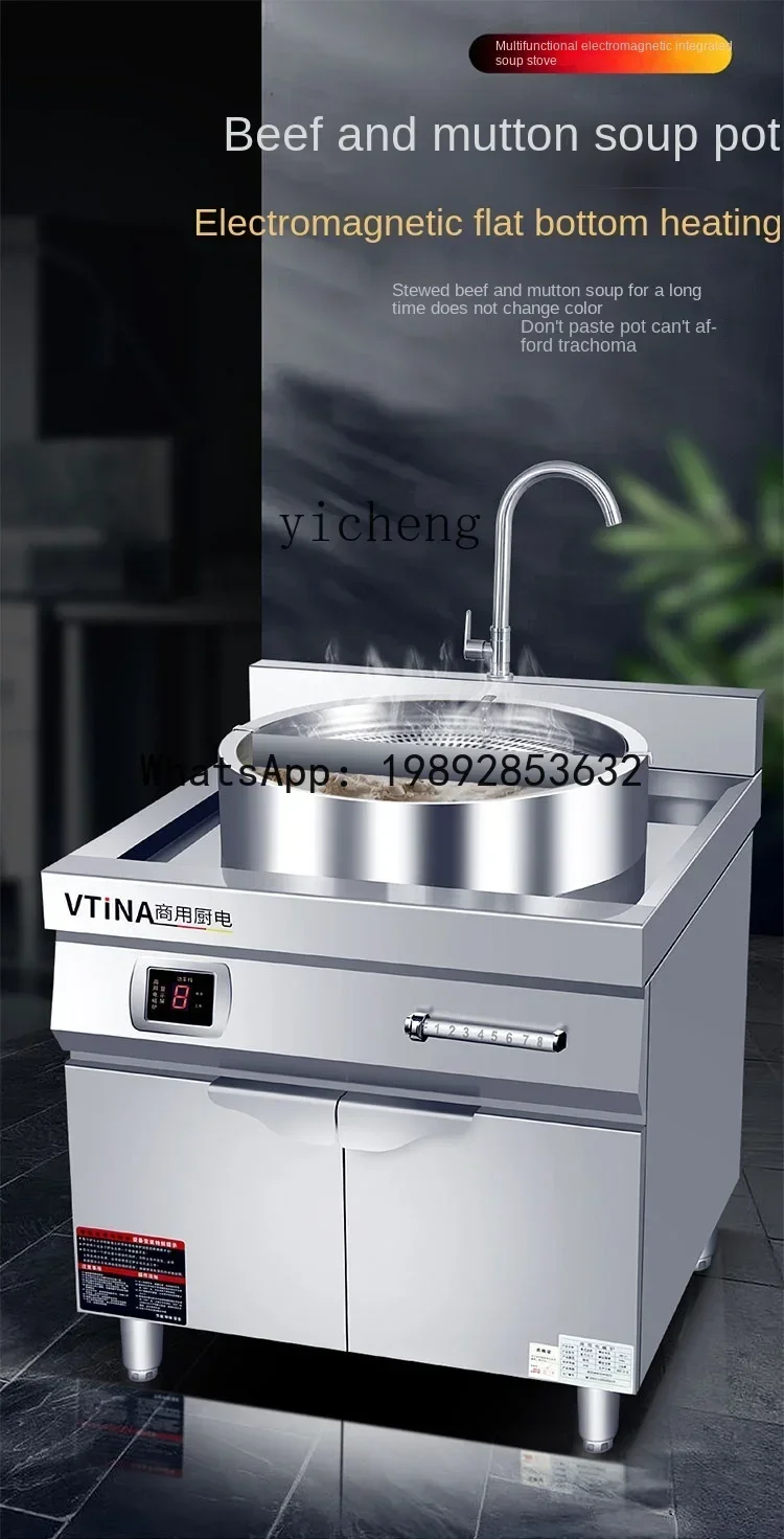 DZG Electromagnetic Oven Integrated Flat Bottom Soup Pot Electric Heating Pasta Cooker Hot Powder Noodles Braised Making Soup view 5