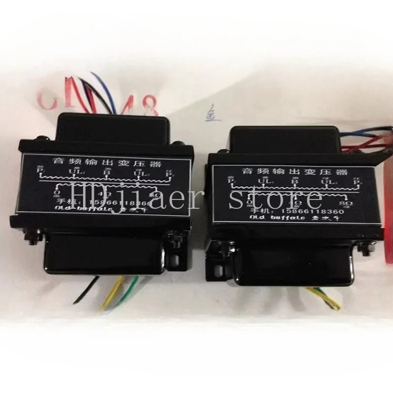 

40W New Model High-Fidelity Push-Pull Output Transformer - Compatible with 6p3p (6L6) & EL34 Vacuum Tubes, for Tube Amplifiers