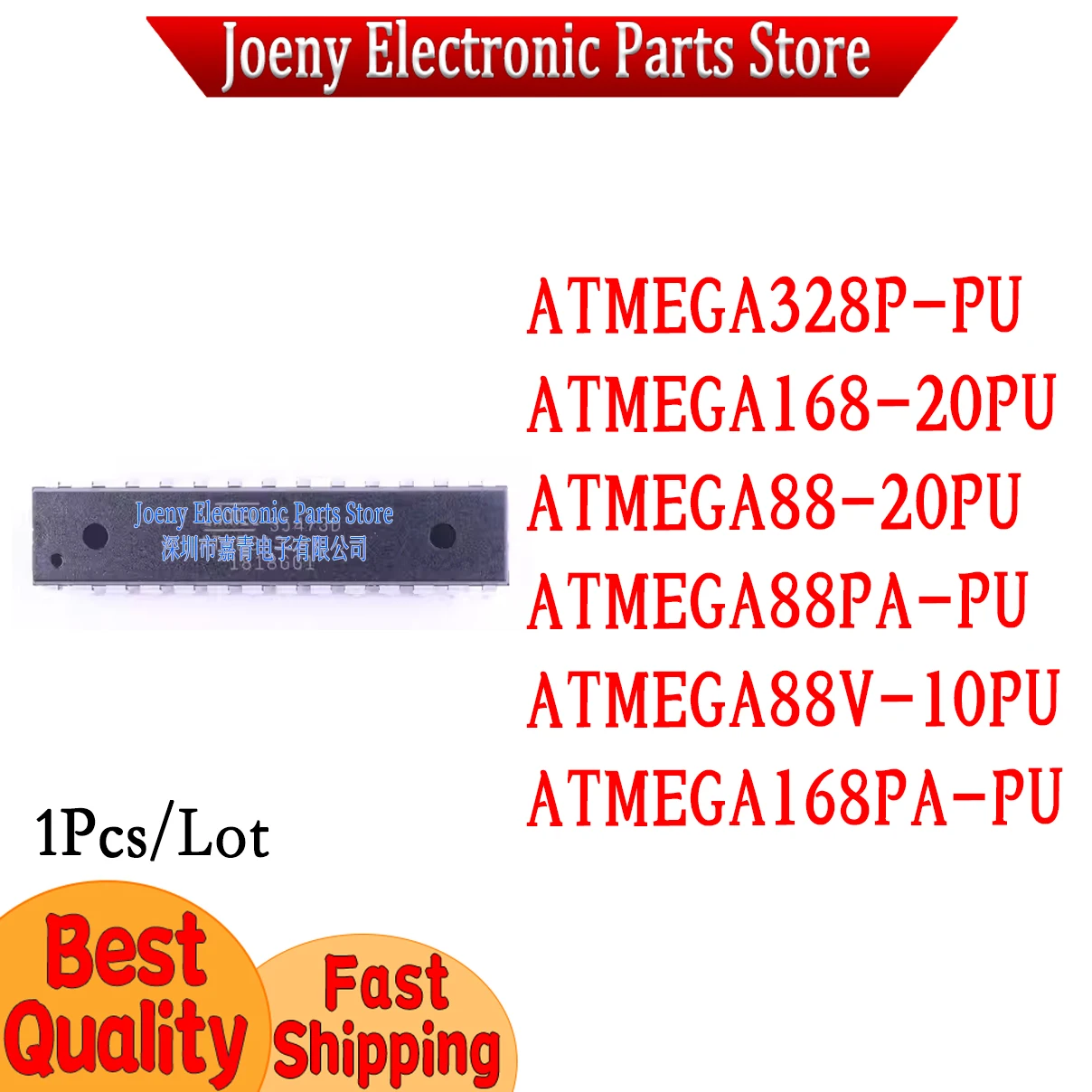 ATMEGA328P-PU ATMEGA168-20PU ATMEGA88-20PU ATMEGA88PA-PU ATMEGA88V-10PU ATMEGA168PA-PU PC shell