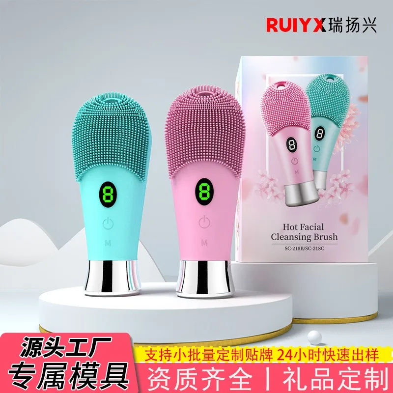 9 Gear Electric Ultrasonic Skin Sonic Scrubber Facial Brush Cleaner Spinning High Frequency Vibration Face Silicon Recharagable