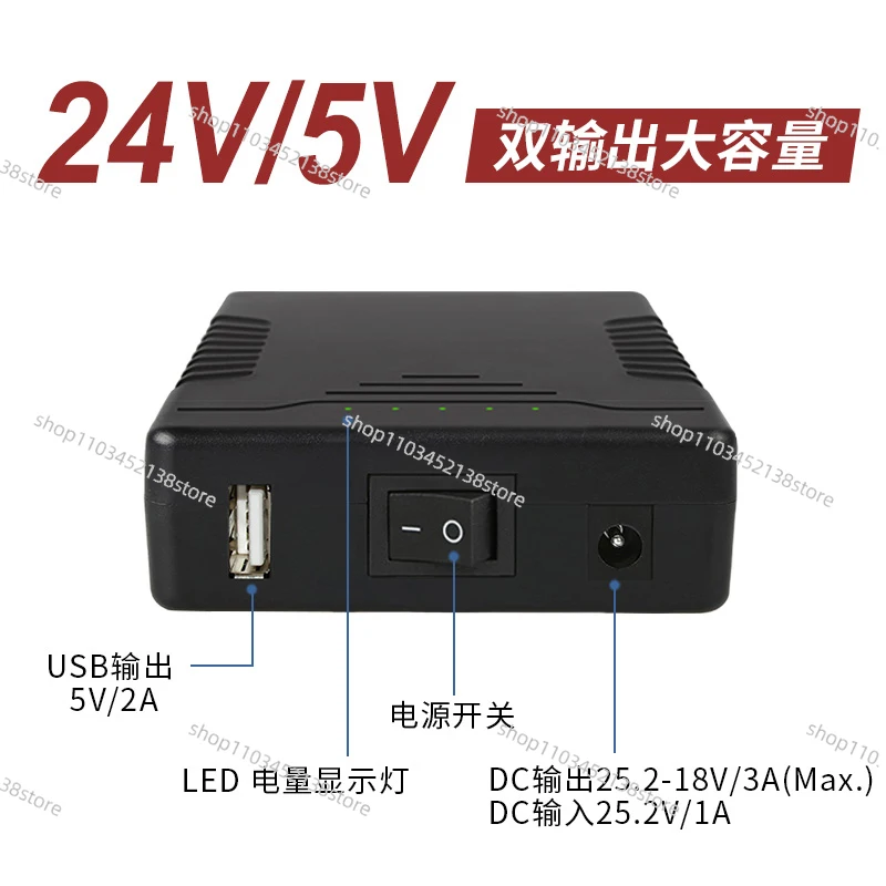 

24V Lithium Battery Pack Large Capacity Small Volume 5v Backup Power Light