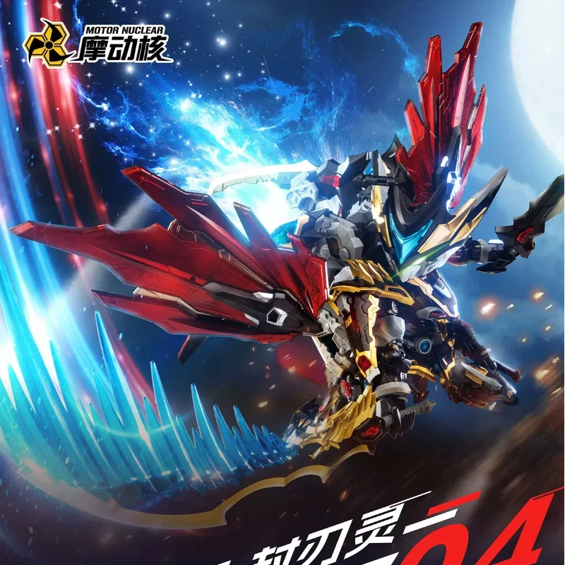 disponibile-robot-anime-ganjiang-mnpq-xh04-q-version-modello-mecha-articolato-action-figure-giocattolo-da-assemblare-regalo