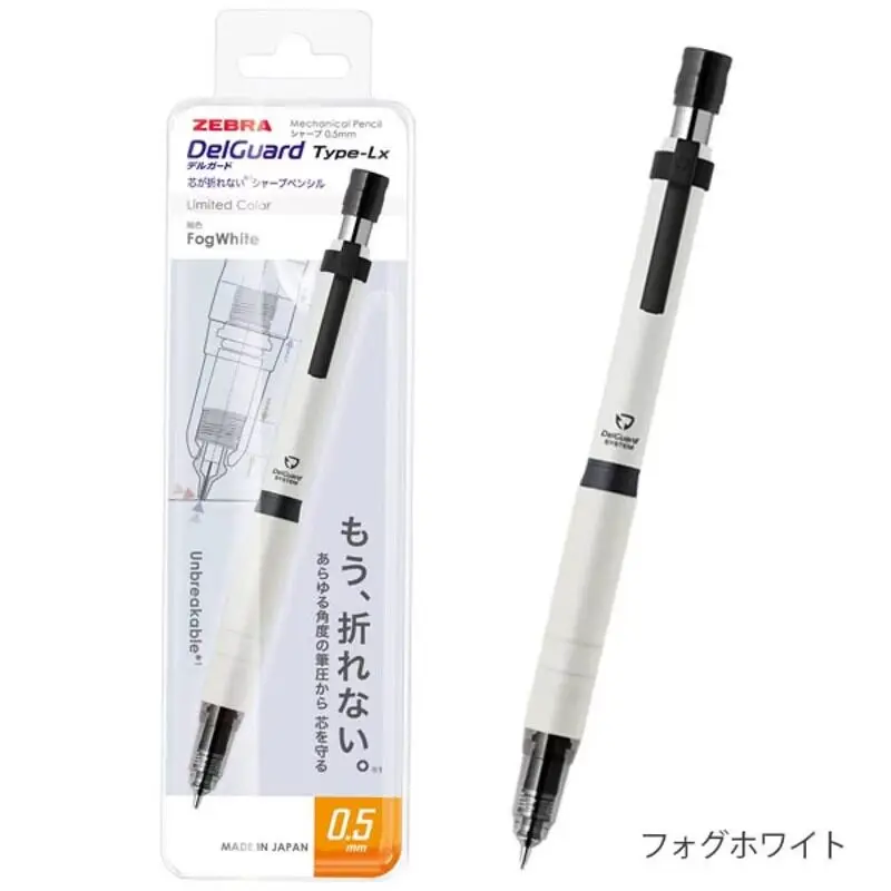 Limited Edition ZEBRA New  Mechanical Pencils City Serirs Pencil Gift Box Office Student Art Engineer Automatic Pencil Writing