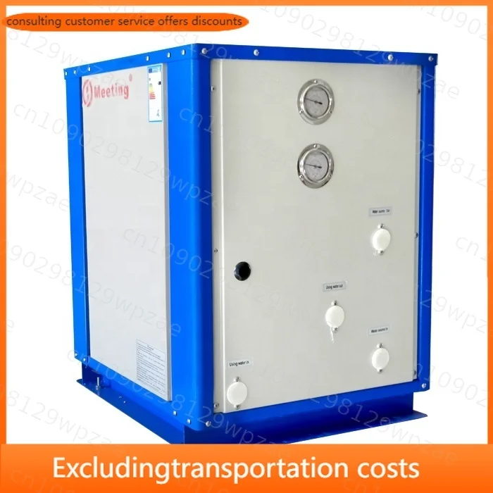 MEETING Factory 21KW Heating Cooling Geothermal Heat Pump Water Cooled Heat Pump