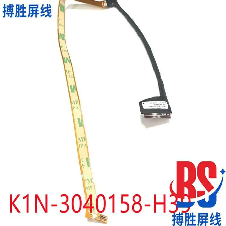 

Кабель для экрана MSI ms-14d3 P14 MS14C1 MS-14DK D1 K1N-3040158-H58