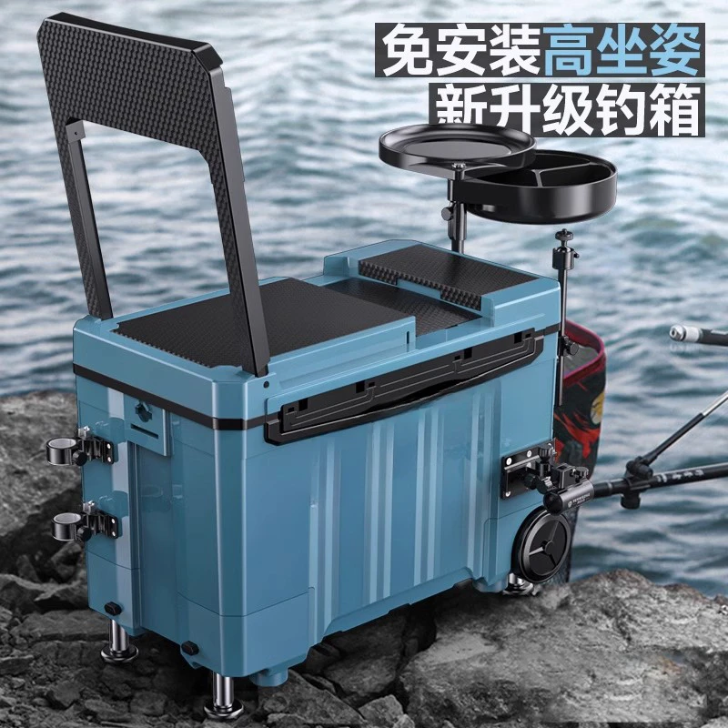 2024 new fishing box full set with wheel bucket fishing gear equipment table multi-functional