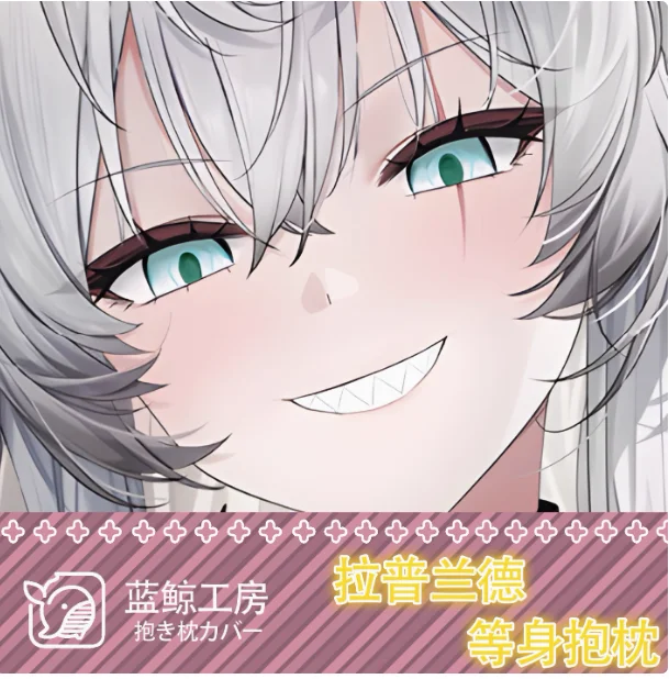 

Японское аниме Arknights Lappland сексуальная дакимакура обнимающая подушка для тела чехол наволочка подушка постельные принадлежности подарки LJ