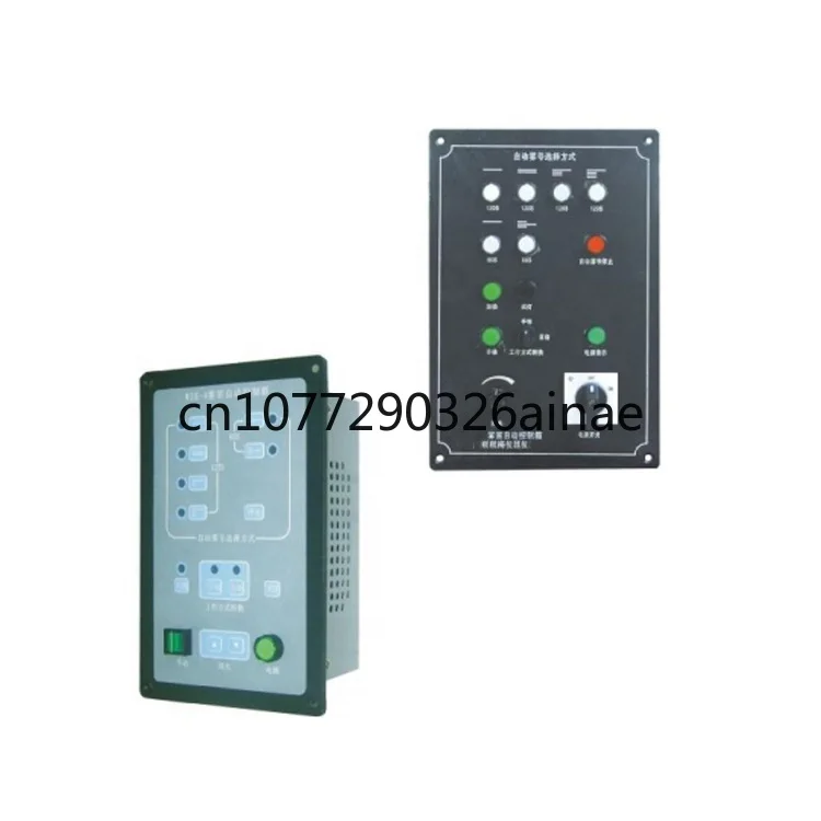 

Marine Ship Automatic Fog Angle Controller