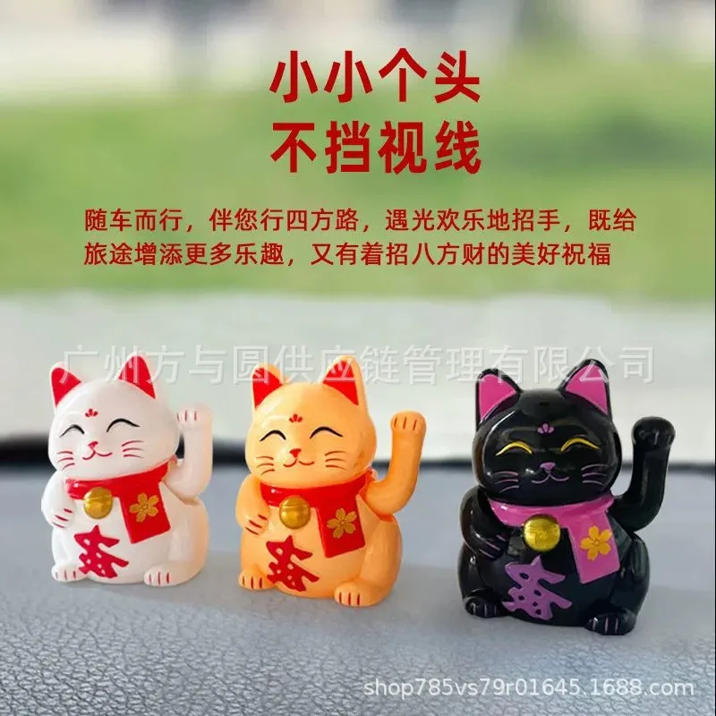 Every Year, There Are More Than One Automatic Shaking Hand, Solar Lucky Cat Ornament Store, Gift Decoration, Car Accessories