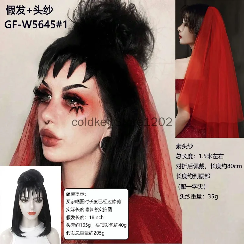 Lydia Zwarte Cosplay Pruik Met Broodje Rode Sluier Gotische Bruid Cosplay Pruiken Voor Kostuums Halloween Kostuum Pruiken Voor Vrouwen