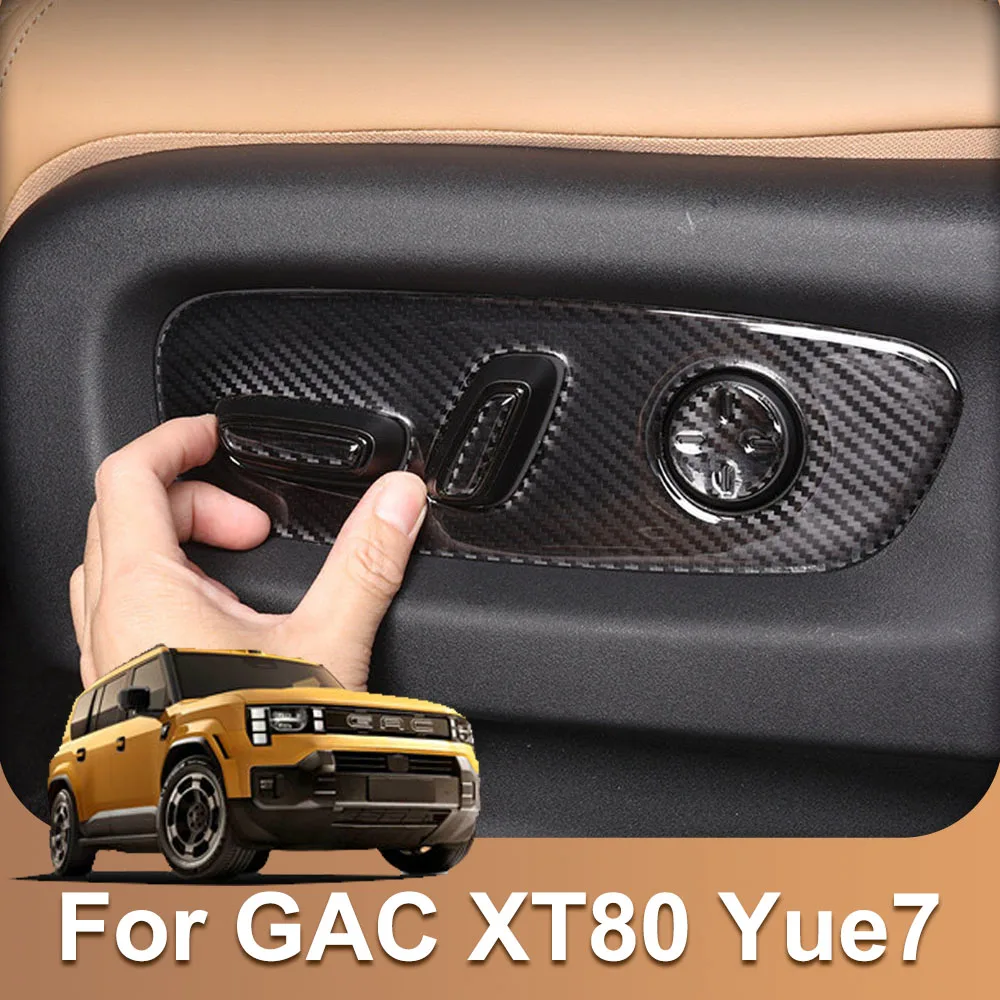 4Pcs Suitable For GAC XT80 Yue7 Seat Button Adjustment Patch Automotive Modification Parts Scratch Resistant Decorative Stickers