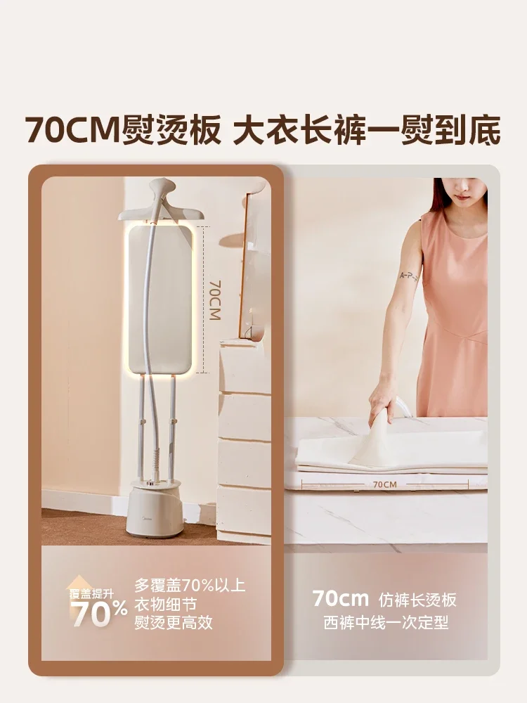 220V Garment Ironing Machine Household Steam Small Ironing Clothes Vertical Double Pole Flat Hanging Ironing 2023 New Product