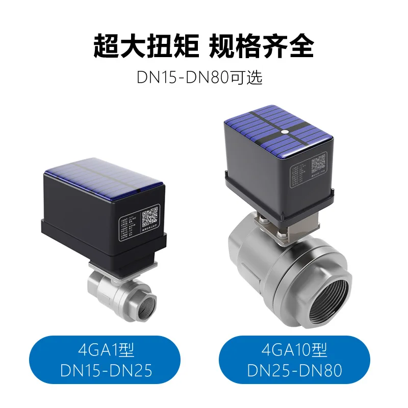Intelligent Solar Watering Valve, 4G Lora Phone Control Agriculture Irrigation Equipment