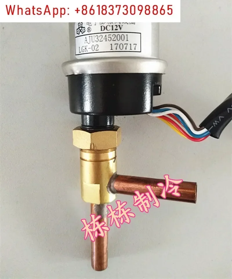 

Electronic expansion valve DPF (O) 3.2C-02 coil LGK-02 central air conditioning multi-line air duct machine