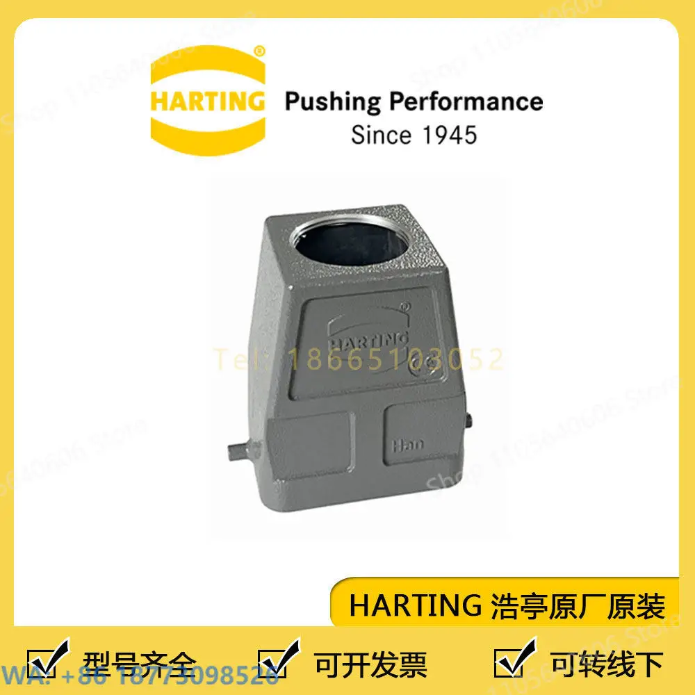 New 19300060447 HARTING Connector Han6B M32 Single Lock Ejection Line Shell
