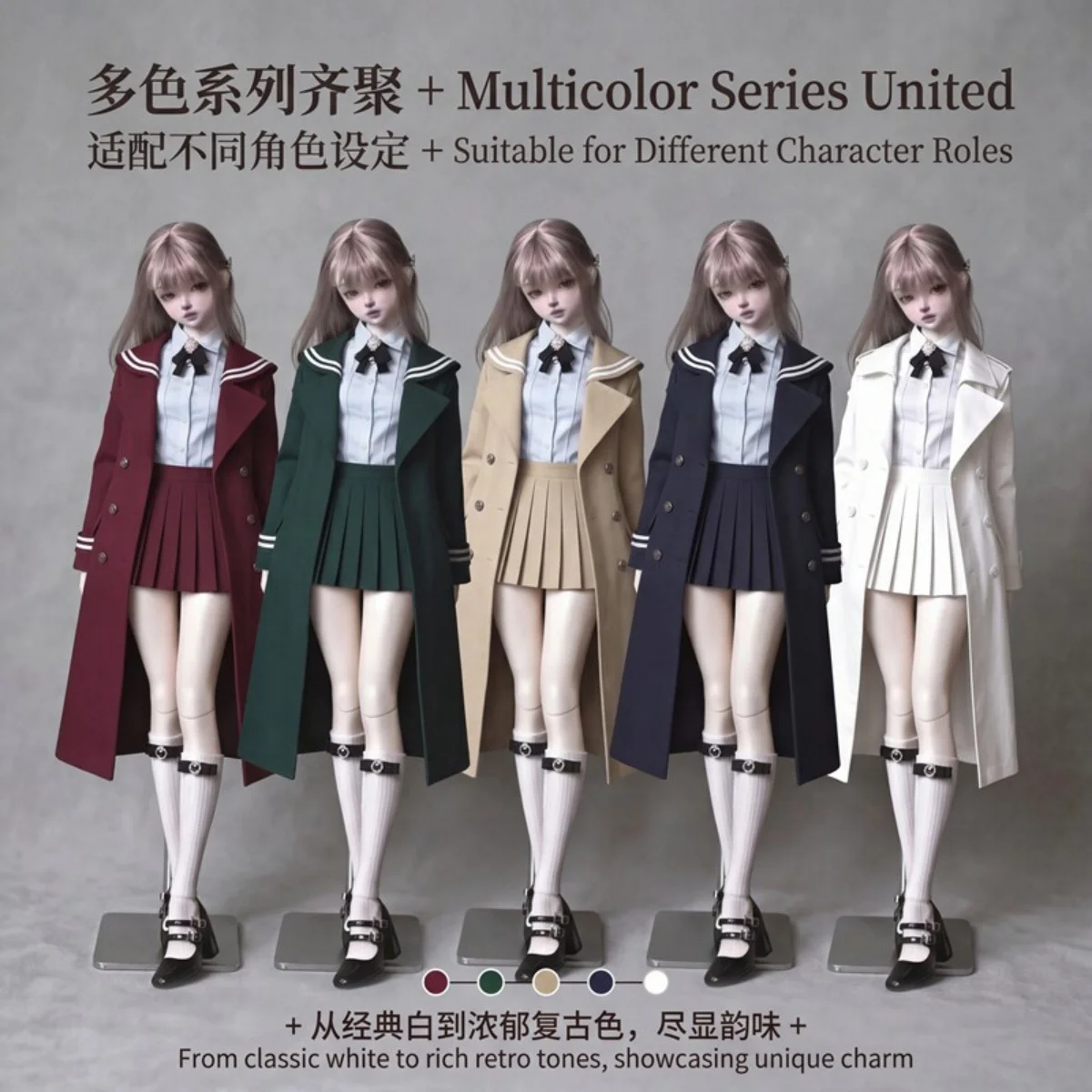[Only Selling Clothes ] Big Size Doll 1/3 1/4 1/6 Academic Style  Coat Pleated Skirt Uniform JK Set for BJD Action Figure Body