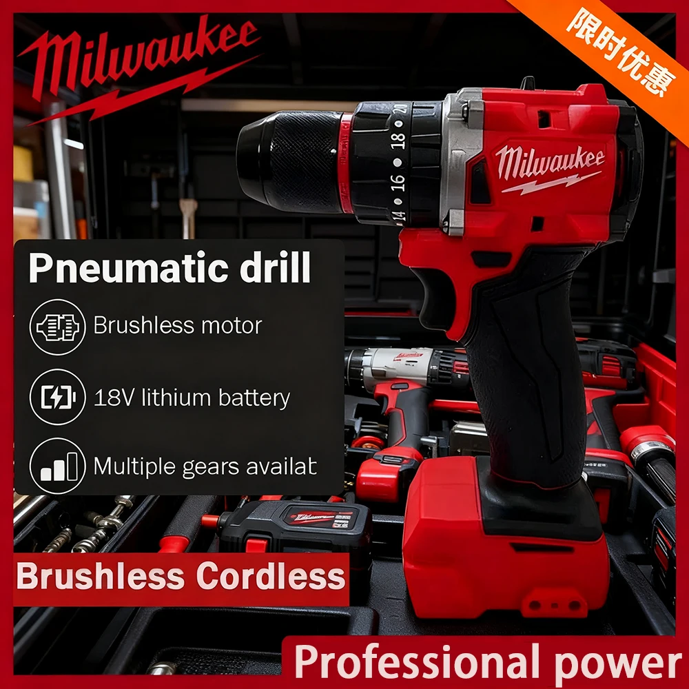 

Original Milwaukee Small Electric Drill brushless Cordless Impact Drill of Decoration Team Uses For 18V Battery Power Tool