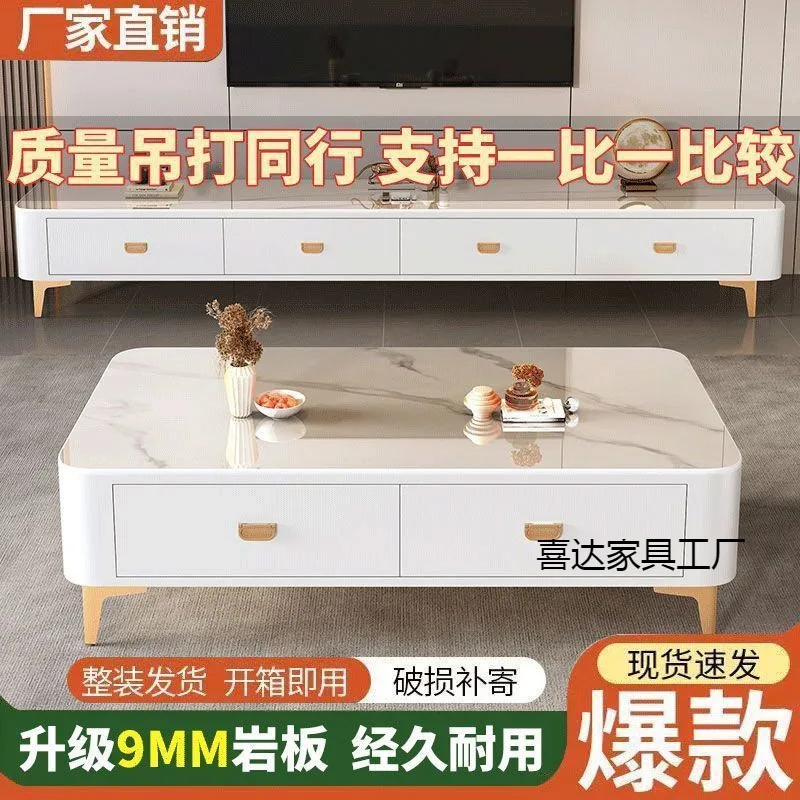 Rock slab coffee table household living room small apartment tea table simple and modern installation-free soft bag coffee table