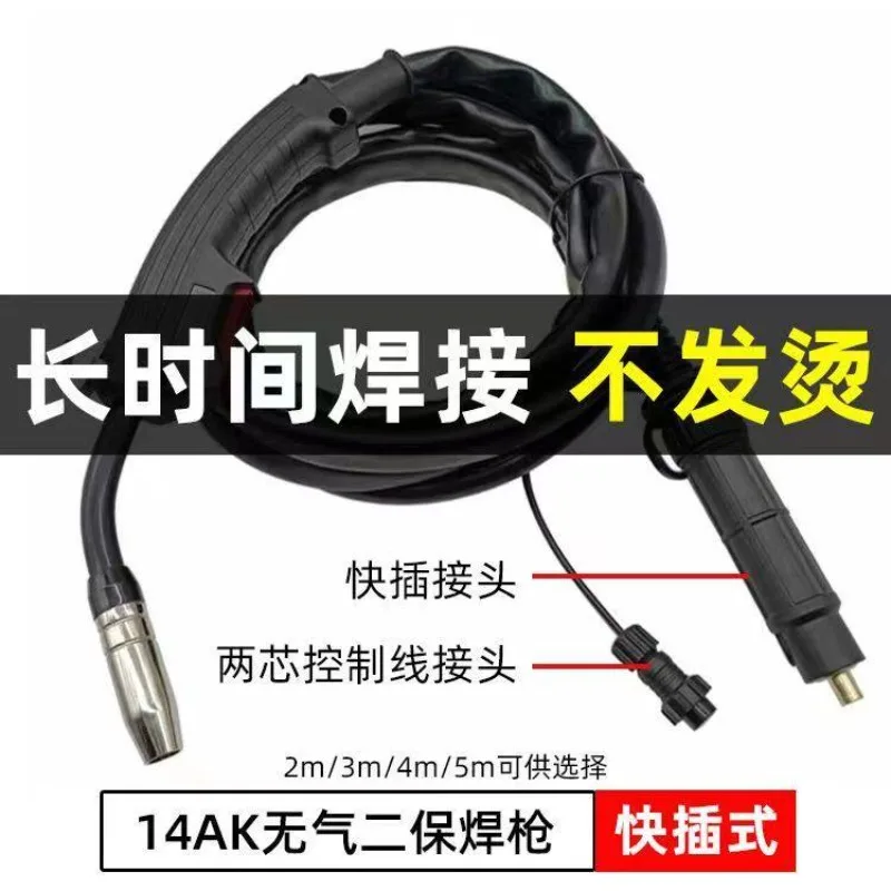 3m Split Quick Connect 14AK Flux Core Self-Shielded Welding Torch, Integrated Wiring Gasless MIG Welding Gun