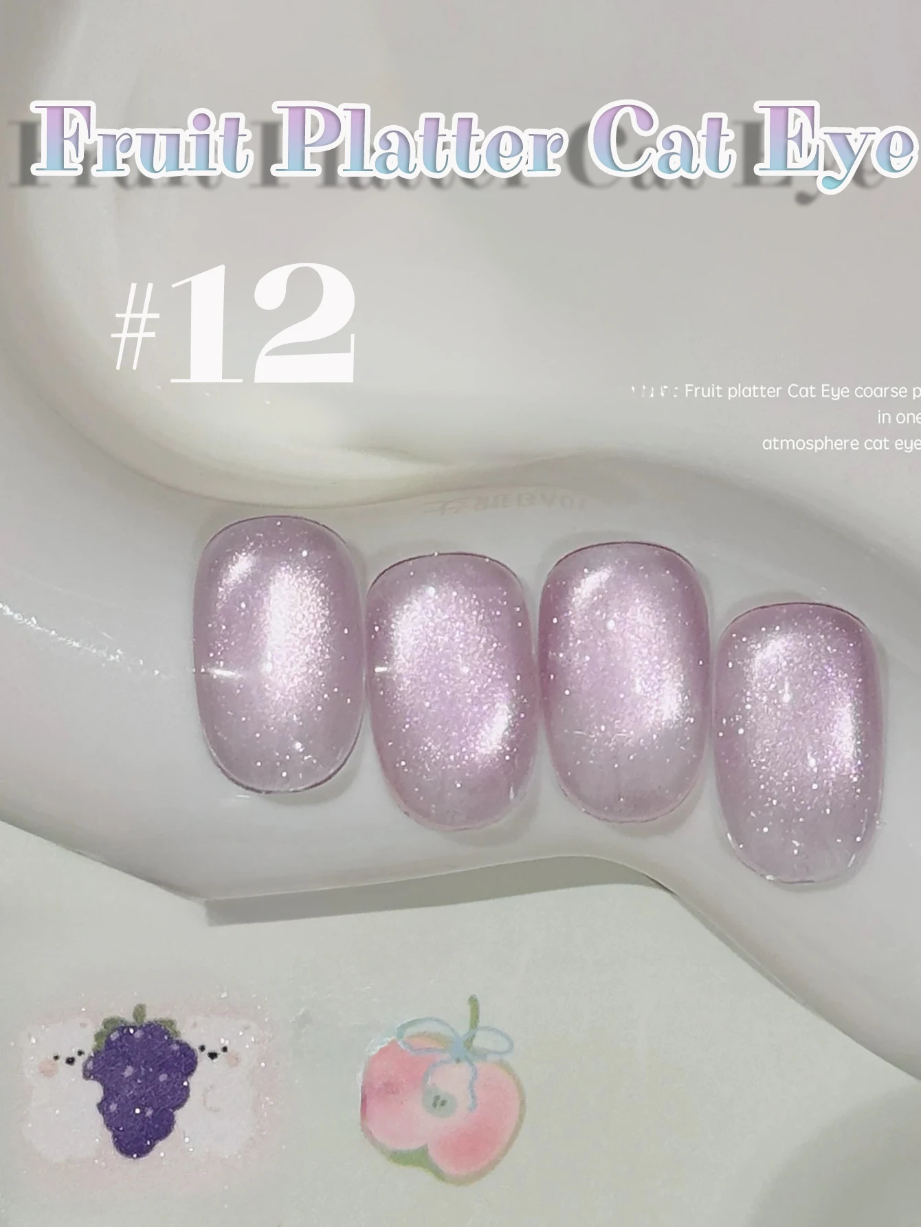 1–18 Stück WS Obstteller, Katzenauge, Gelpolitur, grüner Nagel, Eis, transparent, Nagelkunst, rosa, blau, lila, grün, Glasperlen, Nagelzubehör – Detail 14