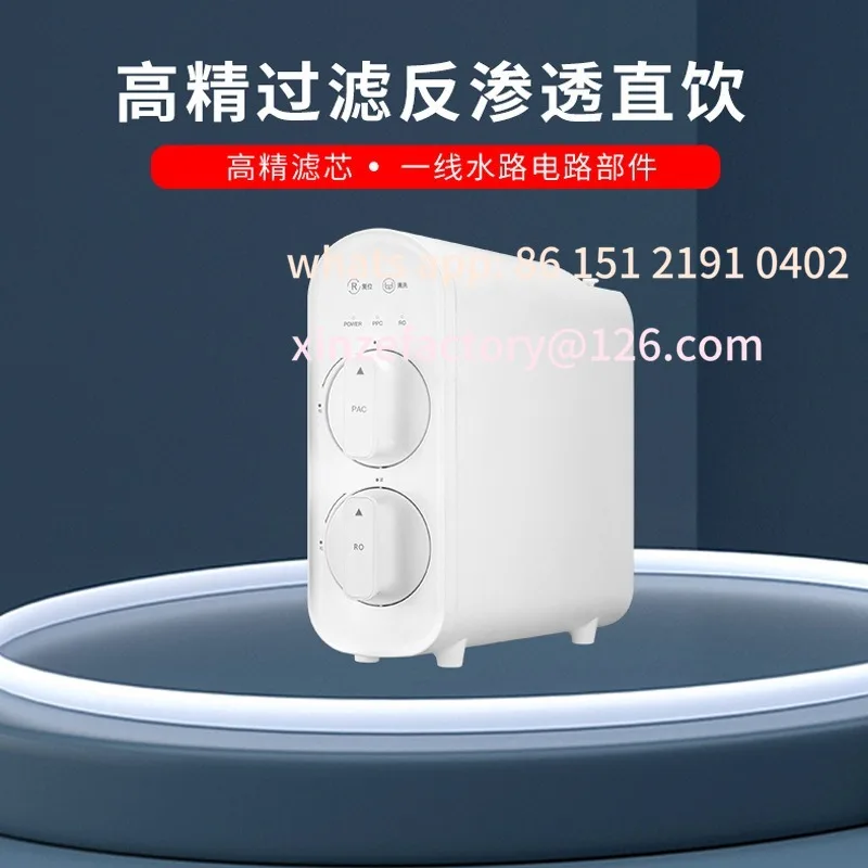 Customizable reverse osmosis water purifier kitchen direct drinking tap water filter purifier