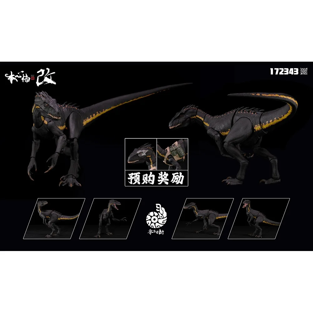 Nanmu Is Hard To Change BERSERKER RAPTOR 2.0 Action Figure Mass Production Ground Type Jurassic Dinosaur Toy Collect Figure Gift
