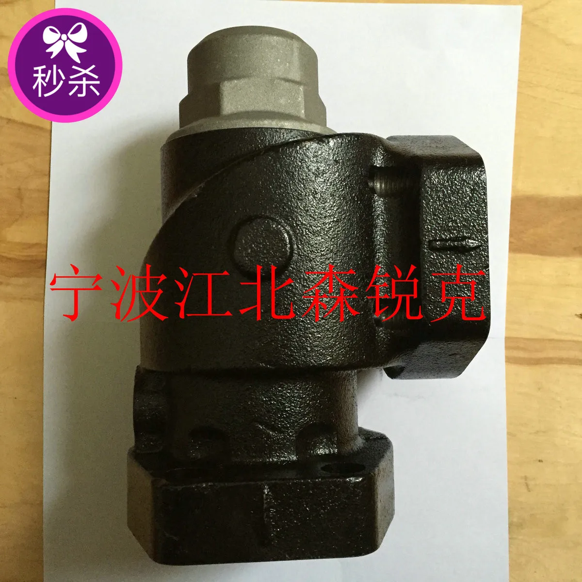 Suitable for Ingersoll Rand Screw Compressor Pressure Valve 39477369 IR Screw Machine Accessories 39475637