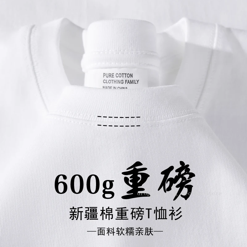 White 600G