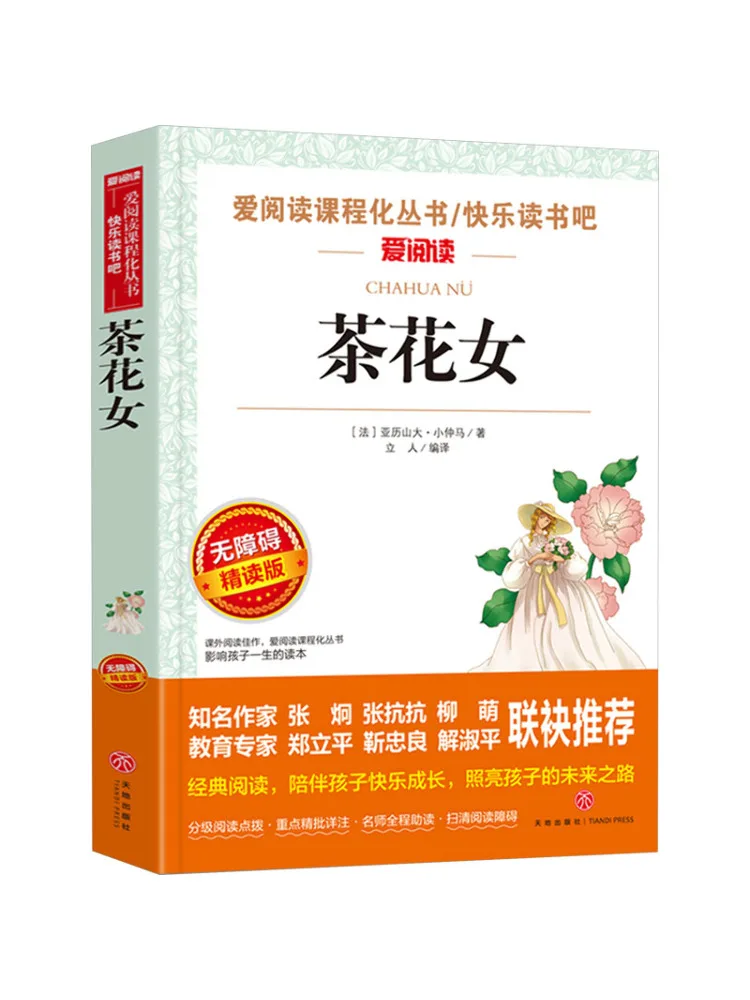 

Book-Winshare Carmen Accessible Intensive Reading Edition