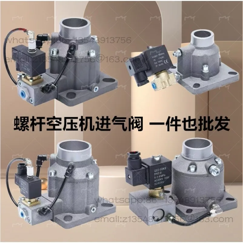 Original Screw Air Compressor Intake Control Valve Assembly 25B JIV40B 40C AIV50B 65C 85F-K