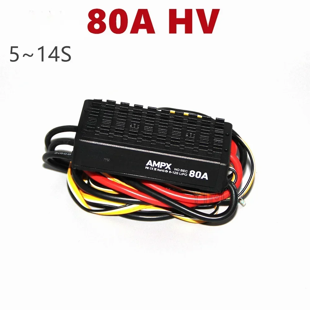 طائرة بدون طيار متعددة الدوار الأكثر مبيعًا مخصصة بدون فرش ESC ذات جهد عالي مقاوم للماء MAD AMPX 80A HV 5 ~ 14S محافظ #5