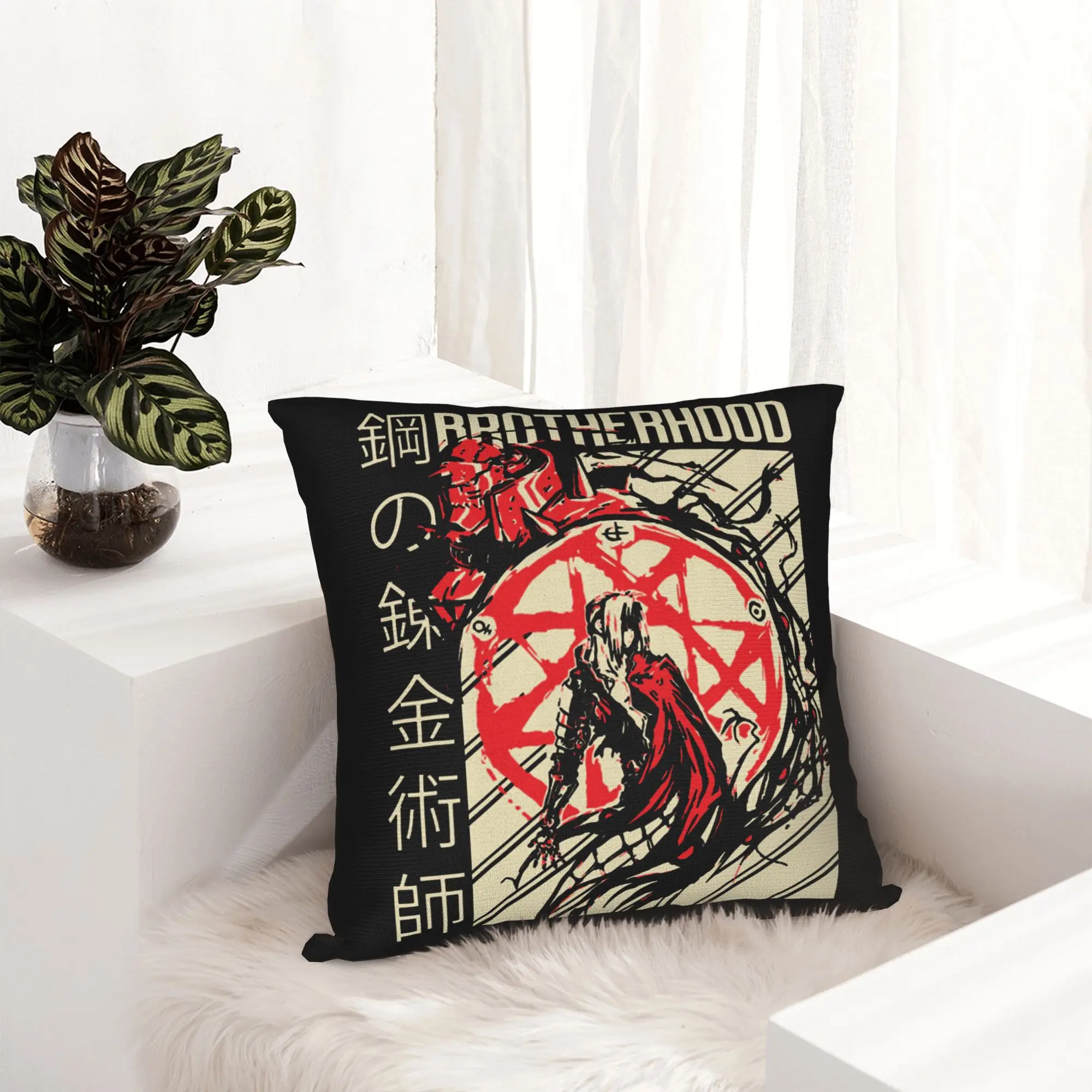 Fullmetal Alchemist Pillowcase Double-sided Printing Cushion Cover Gift Anime Throw Pillow Case Cover Home Square 40*40cm