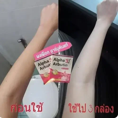Alpha Arbutin 3 Plus Powder Mix With Lotion Skin Lightening Whitening Cream Brighten ลดฝ้าผิวคล้ํา