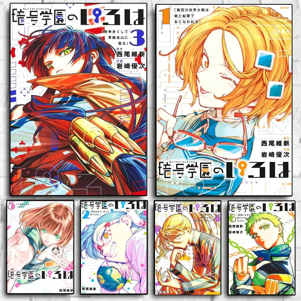 Anime C-Cipher Academy Poster Self Adhesive Wall Art Decor for Bedroom Living Room Office Home Halloween Gift
