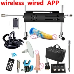 FREDORCH F21S Sex Machine, App & Wired & Wireless Control 120W Turbo Gear Power Love Machine with Dildo for adults Masturbation