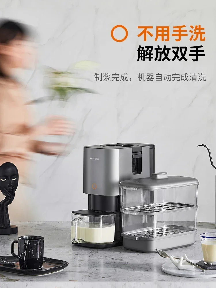 Full Automatic Washing Free Wall Broken Soybean Milk Machine, Multifunctional Intelligent Cooking Machine Soy Milk Maker 220V