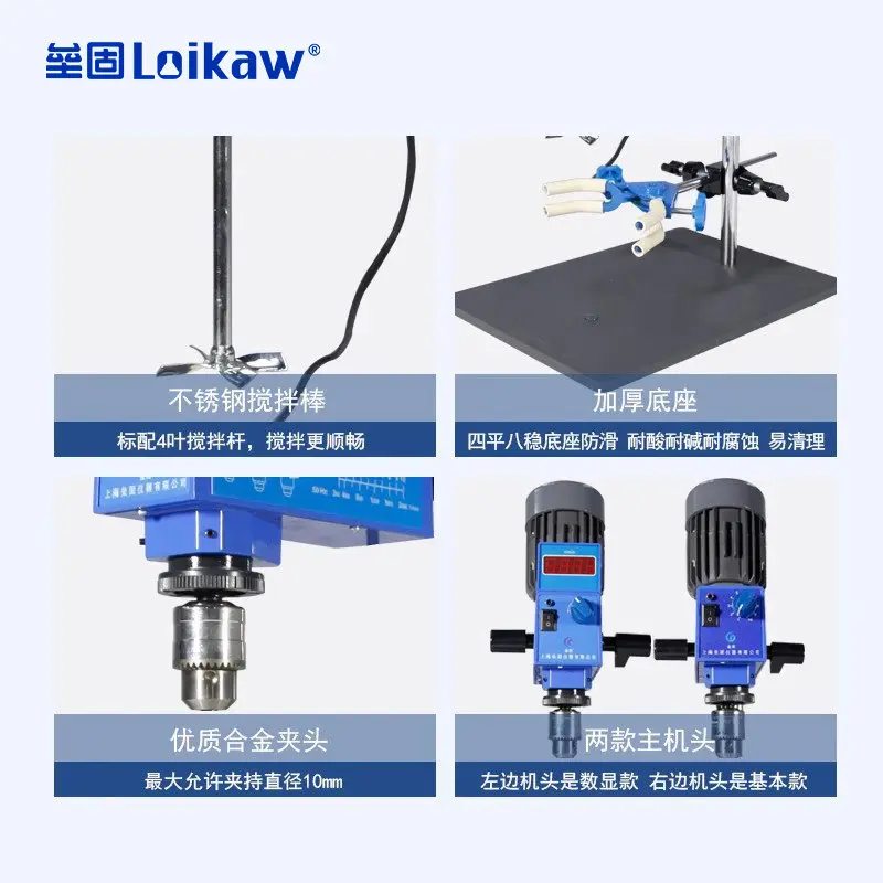 AOLIVIYA GZ120S Digital Overhead Stirrer Constant Speed Lab Mixer Strong Electric Agitator Controller Specialty Tools