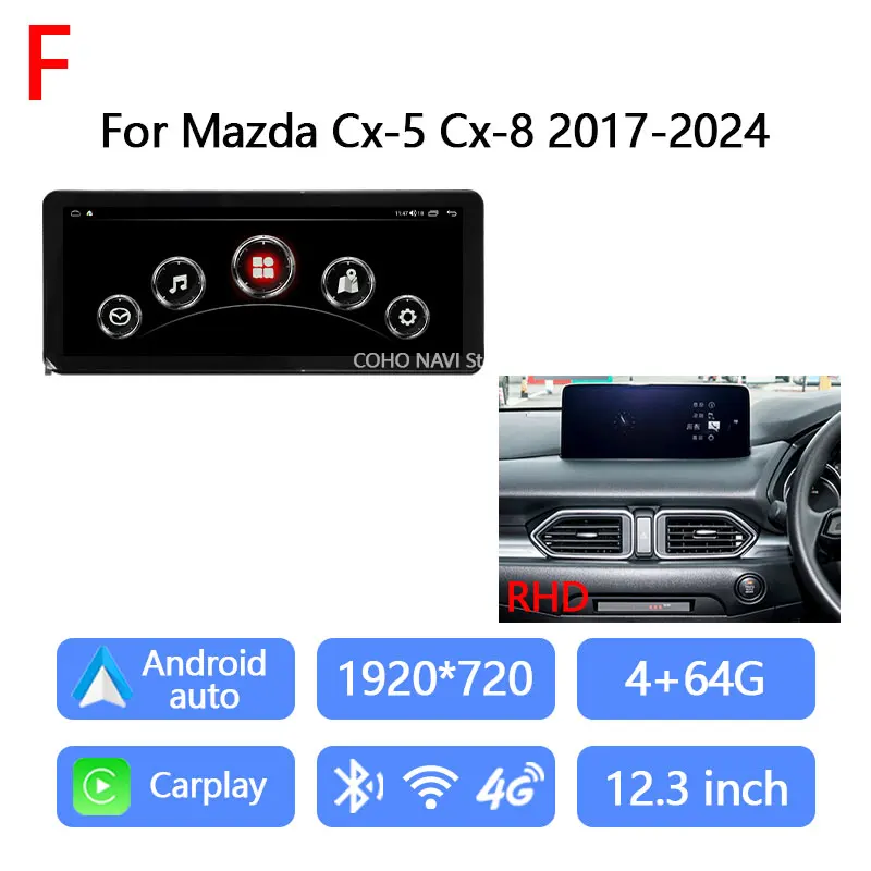12.3インチCOHOデュアルシステム1920*720 マツダCX-5 CX-8 2017-2024