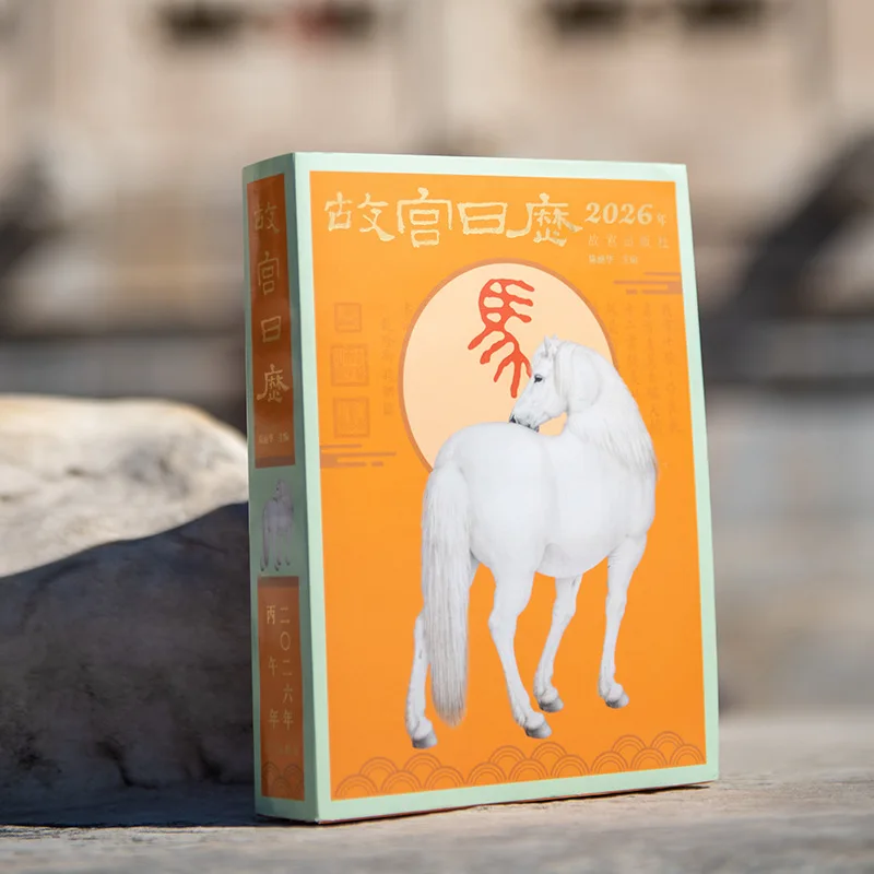 

2026 Forbidden City Calendar Zodiac Edition New Year Creative Desktop Calendar Birthday Gift