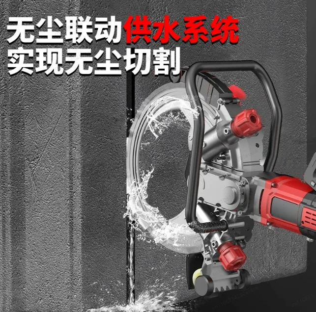 Wall Slotting Machine Concrete water-cooled dust-free portable Large single slot High power road stone Cutting Machine saw 220V