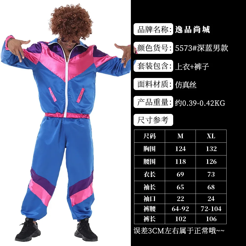 Women Men 1980s Disco Hippie Costume Fancy Dress Lady's Hippies Suits For Adult Costumes