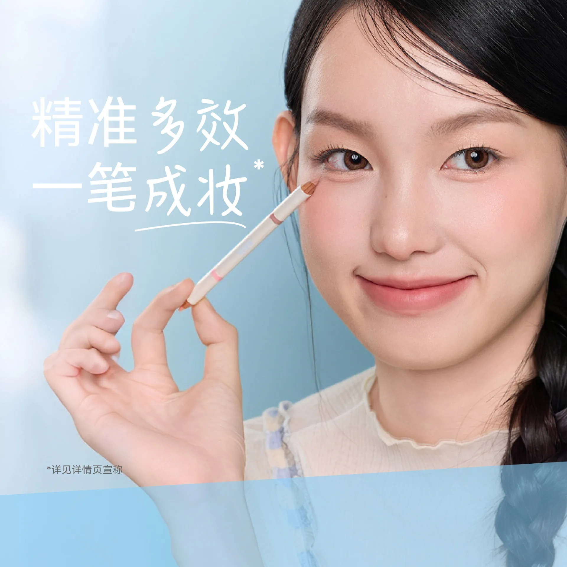 AZTK ดินสอเขียนขอบตาแบบสองหัว ใช้ได้หลายแบบ ช่วยให้ผิวรอบดวงตากระจ่างใส คอนทัวร์ ไฮไลท์ และเขียนขอบปากแบบไม่เลอะ