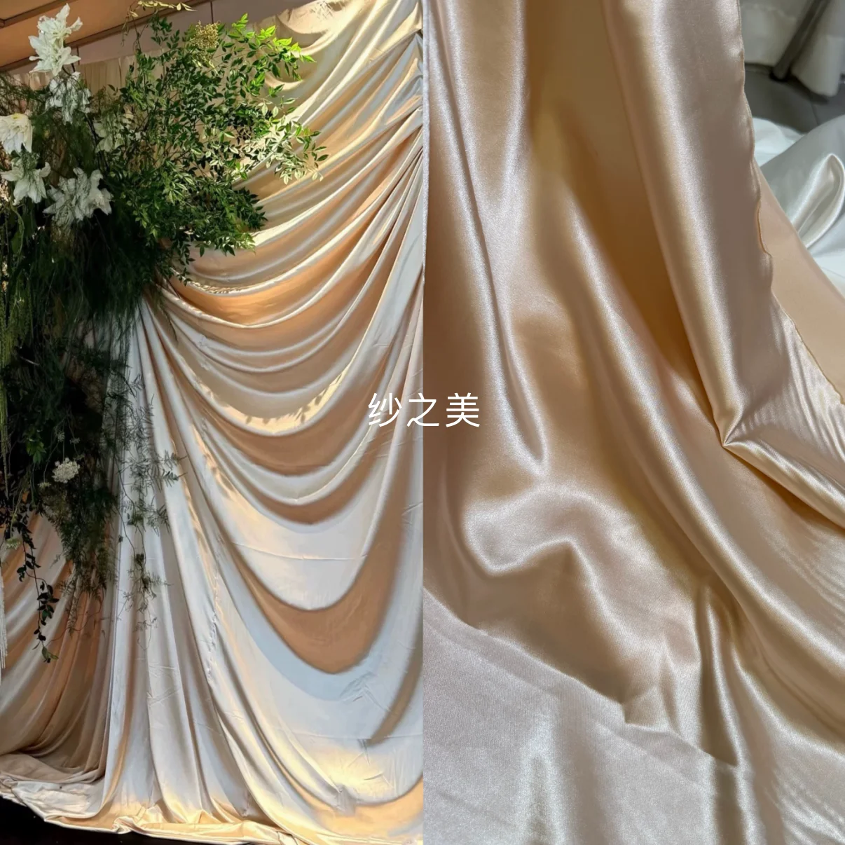 Beige Champagne Pearlescent Satin Surface Fabric Draping for Wedding Background Decoration Purdah Stage Layout Fabric